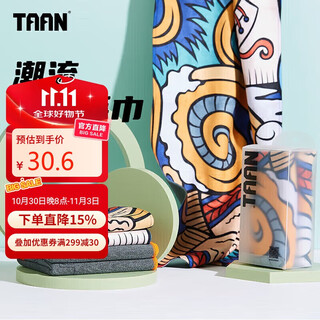 TAAN泰昂运动毛巾潮图羽毛球网球游泳健身吸汗纤维毛巾柔软透气SK26