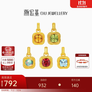 Trendy acer to simple small sugar cube crystal peridot yellow 18k gold pendant for girlfriend birthday gift garnet single pendant