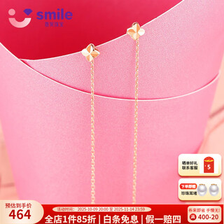 Weixiao jewelry four-leaf clover k gold ear wire women's gold tassel earrings light luxurious valentine's day gift for girlfriend and wife birthday commemoration rose gold/pair four-leaf clover ear wire lightweight 4cm