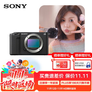 Sony (sony) zv-e10 half-frame mirrorless camera, single body, beauty photography, good-looking body, precise focus, vlog aps-c format, black