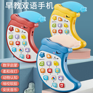 Shantou lincun's new creative children's early education story machine touch simulation multi-functional moon mobile phone reading learning toy bilingual moon mobile phone (english version)