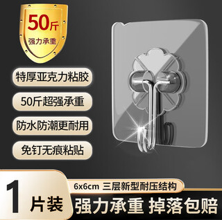 Fun tool bag opening clip food clip sealing clip food grade food plastic clip snack bag packaging sealing clip strong moisture-proof acrylic glue 1 pack transparent small hook