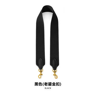 Suitable for celine women's bag celine bucket bag shoulder strap accessories crossbody bag shoulder strap canvas wide shoulder strap bag strap single purchase webbing black 5*100cmu0004 old gilt