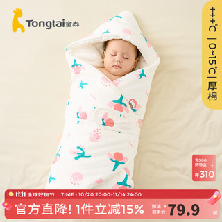 Tongtai 0-3 months old baby quilt, autumn and winter pure cotton newborn baby quilt, swaddling room supplies, pink (autumn and winter thickened version, suitable for 0-15 c) 90x90cm