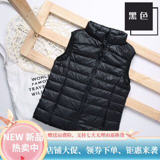 Warm winter duck white duck down women's autumn and winter lightweight stand collar slim down vest down vest vest winter clothes black m