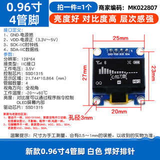 0.96-inch oled display module spi 1.3 0.91 lcd 12864 color screen 4-pin 6 ssd1306 new 0.96-inch 4-pin white soldered pin header