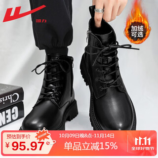 回力官方马丁靴男靴秋季皮面防水厚底增高工装靴黑色靴子男 黑色42