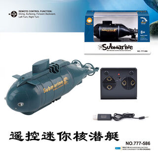 Children's toy remote control mini submarine simulation model boat refillable tank water tank can go up and down the water boys gift nuclear submarine blue