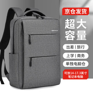 British (brinch) thin and light notebook backpack 14-16 inches for business travel, work and commuting, suitable for apple and huawei
