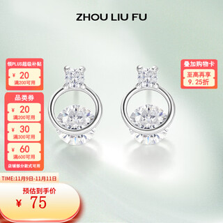 Saturday fortune (zlf) s925 silver earrings for women round simple cold style high-end silver earrings earrings a pair of earrings