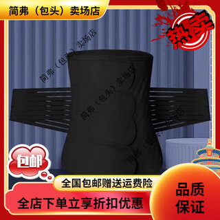 Universal multi-head abdominal belt, pure cotton abdominal belt, postpartum belt, reinforced abdominal belt, maternal gauze to reduce belly, enhanced version (black) four patches l (95-130jin jin equals 0.5 kg)