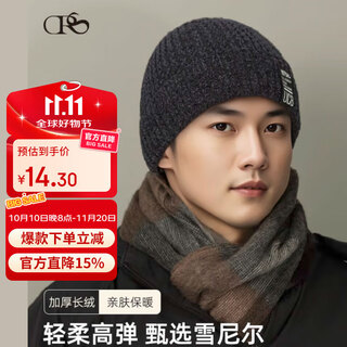 Cuiranshi new winter warm chenille wool hat gray