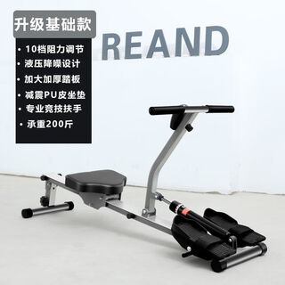 Liquid resistance hydraulic rowing machine water resistance and wind resistance rowing machine indoor household rowing machine weight loss fitness equipment bold and thickened/quality guaranteed 2023 basic model丨10-level resistance adjustment/no knee injury