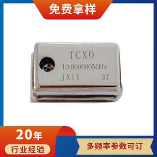 Brand crystal oscillator rectangular in-line temperature compensated crystal oscillator tcxo 8mhz 10mhz 11.0592mhz silver