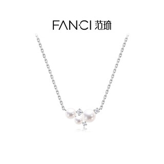 Fanci (fanci) daydream necklace 925 silver is a light luxury fashion niche design silver high-end birthday gift for your girlfriend. daydream necklace