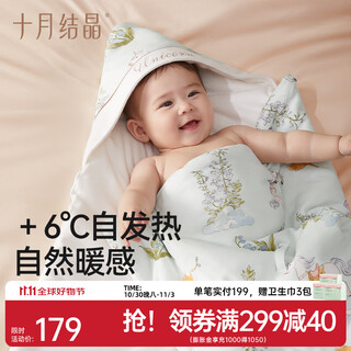 October crystal baby cover newborn anti-shock pure cotton spring, autumn, and winter removable baby bag sheet, unicorn feather dream, removable inner liner - universal for all seasons