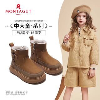 Montagut girls snow boots 2025 winter new soft soled medium and large children's plus velvet children's short boots