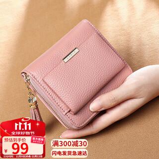 Viney first-layer cowhide short women's wallet student folding coin purse large-capacity wallet wallet female light luxury document bag