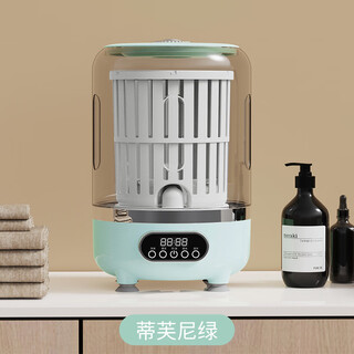Xiaomi's trendy lifestyle appliances wired double-cup laundry cup new installation-free underwear and socks washing machine tiffany green