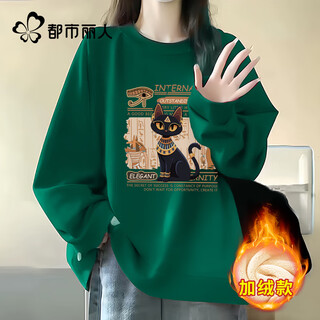 Urban beauty velvet thickened sweatshirt women's 2025 latest winter warm and versatile loose hooded pullover coat clothes