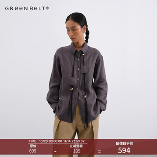 Green belt chengye mujing 25 winter purple full ramie loose long-sleeved shirt women's simple beaded top