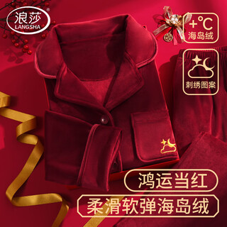 Langsha coral velvet pajamas winter men's thickened island velvet large size women's winter suit warm middle-aged flannel home clothes burgundy-island velvet (couple style) m female weight 80-100 jin jin equals 0.5 kg double-sided velvet