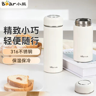 Bear thermos cup 316l stainless steel children's student water cup pocket portable gift beige 330ml