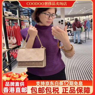 Coach klare organ outlet camellia series women's bag crossbody bag shoulder bag small size 18x5x13.5cm