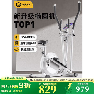 Yingerjian smart elliptical machine, home space walking mountaineering machine, commercial stepper elliptical machine, gym sports equipment, installation-free model, 32-speed magnetic control + carbon steel body