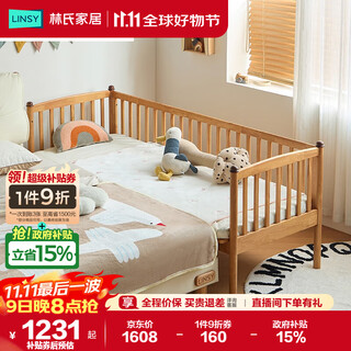 Lin's home splicing bed with guardrails children's bed large bed widening artifact baby crib side bed lh271a1