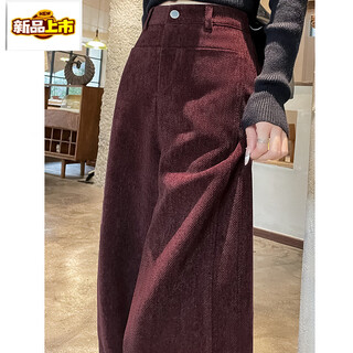 First-diameter corduroy wide-leg pants for women in autumn and winter new high-waisted straight pants plus velvet pants chenille wine red suit pants anchor red regular s