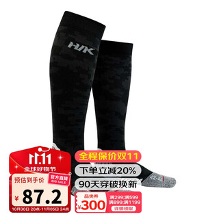 Hnk marathon running socks long compression sports socks men's and women's towel bottom anti-slip wear-resistant breathable long socks meteorite black l size (recommended 42-44)