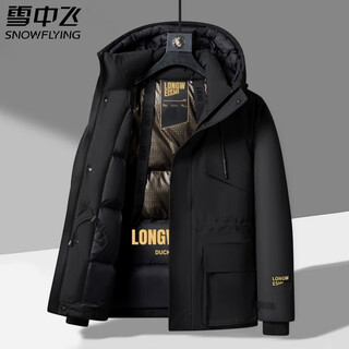 Snow flying (snowflying) winter new obsidian down jacket fashion trend hooded outdoor workwear uniform down jacket for men and women black free shipping insurance