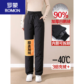 Luo meng's minus 40 degree down pants for women, removable winter mother's loose large size goose down pants for middle-aged and elderly people in northeast china, black women's style, removable liner s 85-96jin jin is equal to about 0.5 kg
