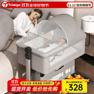 Trimigo small-month-old crib removable splicing bed bb multi-function foldable rocker newborn baby full moon gift multi-functional baby splicing bed with changing table light gray baby multi-function bed height adjustable