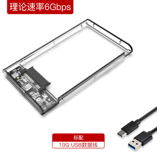 Jeyi type-c mobile hard drive box 2.5-inch sata hard drive box 5gbps notebook desktop solid-state mechanical hard drive external box hard drive storage box fully transparent high-speed model xray-9201 (transparent white)