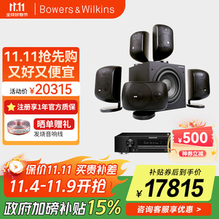 B&w baohua wei jian mt-50+nr1510 amplifier home theater 5.1 speaker set satellite ceiling theater hifi audio supports ceiling black