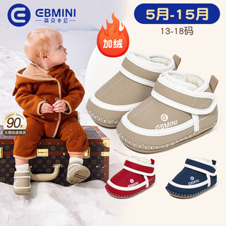 Inbemini infant and toddler pre-step shoes, winter baby plus velvet indoor shoes, non-slip and convenient velcro children's shoes, oxford blue 13, inner length 11.0cm, suitable for feet around 10.2cm