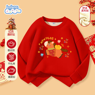 Baleno children's fleece sweatshirt 2026 year of the horse new year model for boys and girls red new year's greetings baby winter warm pullover