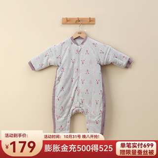 Liangliang fans exclusive autumn and winter infant and toddler split leg sleeping bag thick cotton outerwear same style for men and women smiling bear powder-200g recommended height 80-90cm