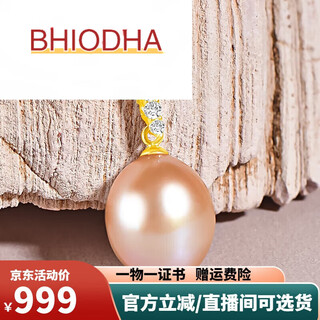 Bhiodha chinese valentine's day gift pearl pendant simple gold inlaid necklace clavicle chain pendant birthday gift for girlfriend brand bag brand packaging box