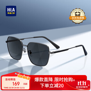 Heilan house (hla) polarized sunglasses, men's square-frame glasses, special sunglasses for driving, men's 201
