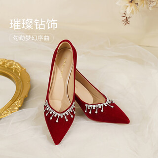 Zhr high heels women's stiletto pointed cheongsam main wedding shoes women's shoes wedding dress xiuhe toast bridal shoes fm10 red 37