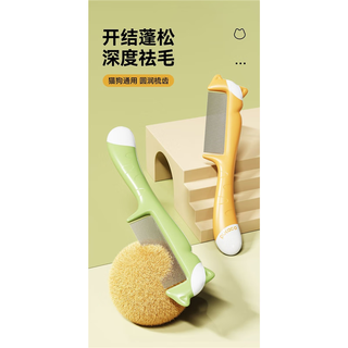 Cat comb, pet comb, special comb for long-haired cats, fine-toothed needle comb, dog comb to remove floating hair and open knots, vibrant orange - universal for cats and dogs - combing