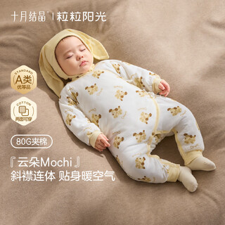 October crystal baby one-piece clothespin cotton autumn and winter newborn clothes full moon male and female baby romper clothes constant temperature warmth category a
