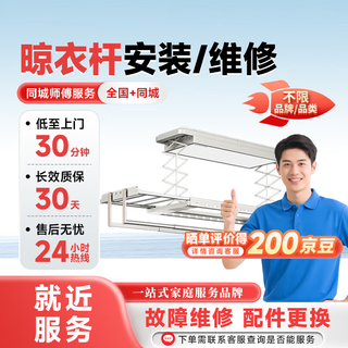 Master pei's shower installation service comes to your door. prepaid toilet, sink, faucet and bath heater installation service comes to your door. clothes rail installation