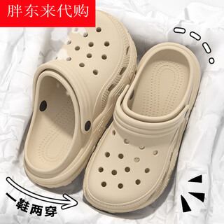 胖东来踩屎感亲子儿童洞洞鞋男童2024夏季新款外穿防滑沙滩情侣凉拖鞋女 卡其【超软】 32 _33_【内长21cm】