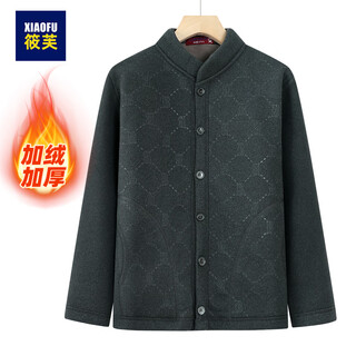 Xiaofu autumn and winter middle-aged and elderly men's clothing 70 and 80 years old plus velvet thickened men's cardigan dad warm coat grandpa top