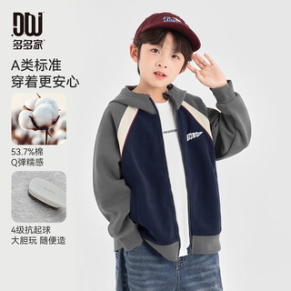 Duojia boys' knitted jacket spring and autumn children's comfortable casual hoody autumn trendy children's versatile color block raglan sleeve top