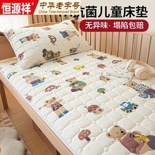 Hengyuanxiang baby mattress mattress pad for kindergarten special pure cotton mattress pad class a maternal and infant grade formaldehyde-free custom size xiongxiong home 7a collapse compensation 90x190cm mattress single piece